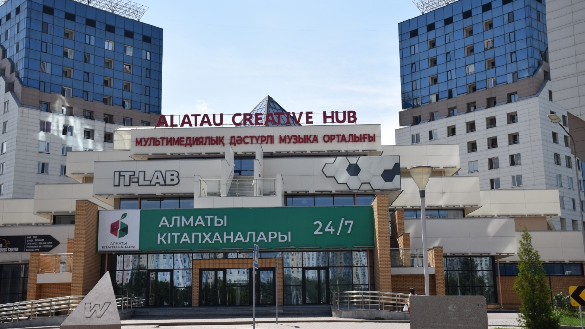 В Алматы расширяется сеть библиотек и увеличивается количество объектов, работающих круглосуточно