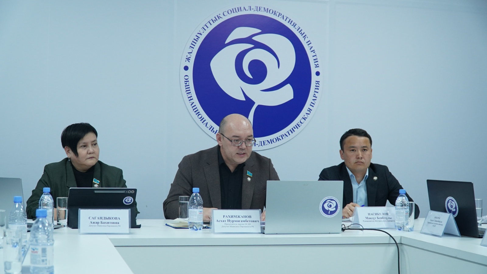 ОСДП: конституционная реформа – это выбор модели справедливого и подотчетного государства