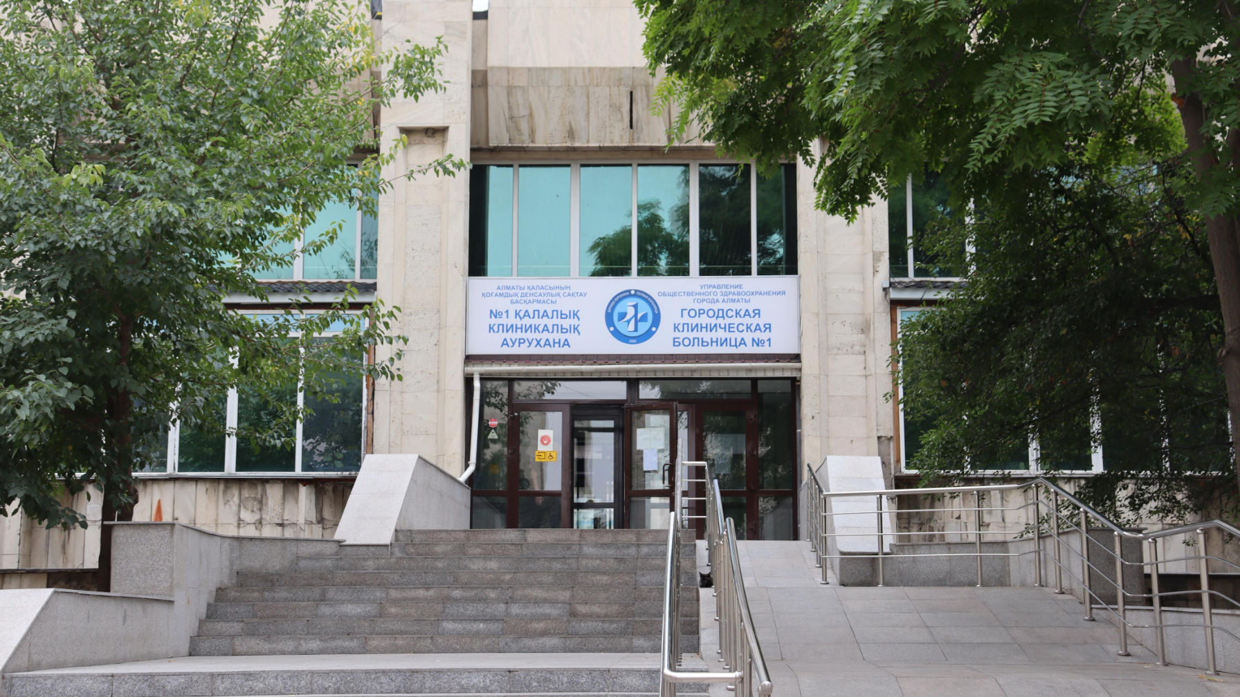 В Алматы создадут Центры компетенций по аллергологии и пульмонологии