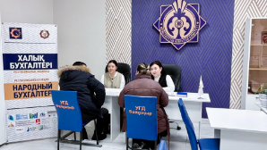 Подведены первые итоги акции «Народный бухгалтер»