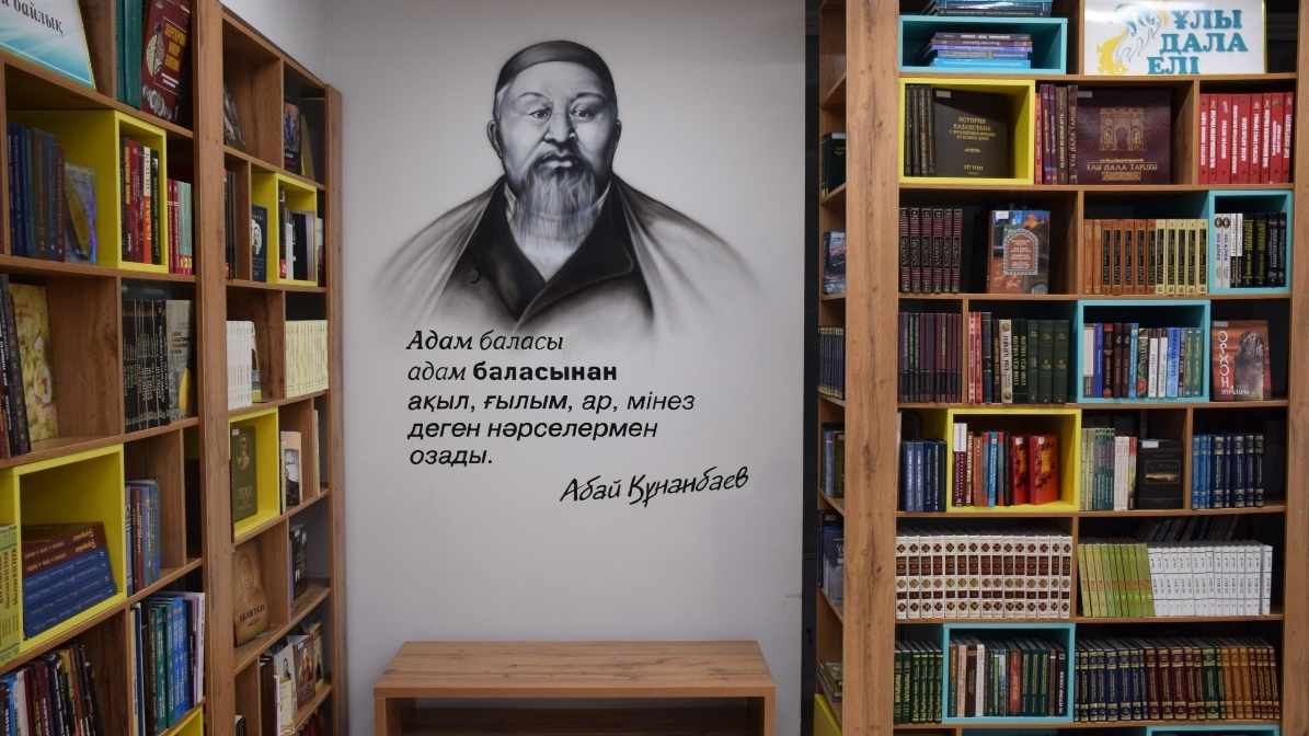 Еще две алматинские библиотеки переходят на круглосуточный режим работы