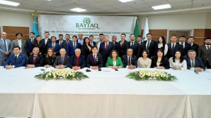 В Астане прошло расширенное пленарное заседание Политсовета партии «Байтақ» по обсуждению проекта новой Конституции 