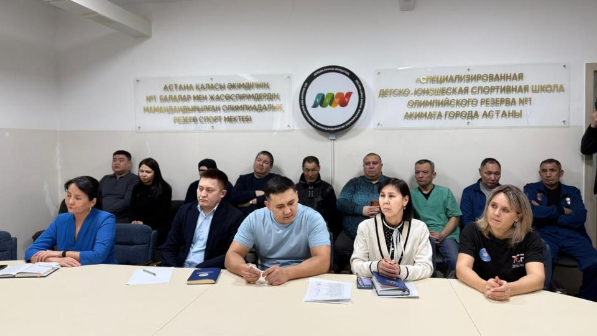 Проект новой Конституции Казахстана обсудили в столичной спортшколе