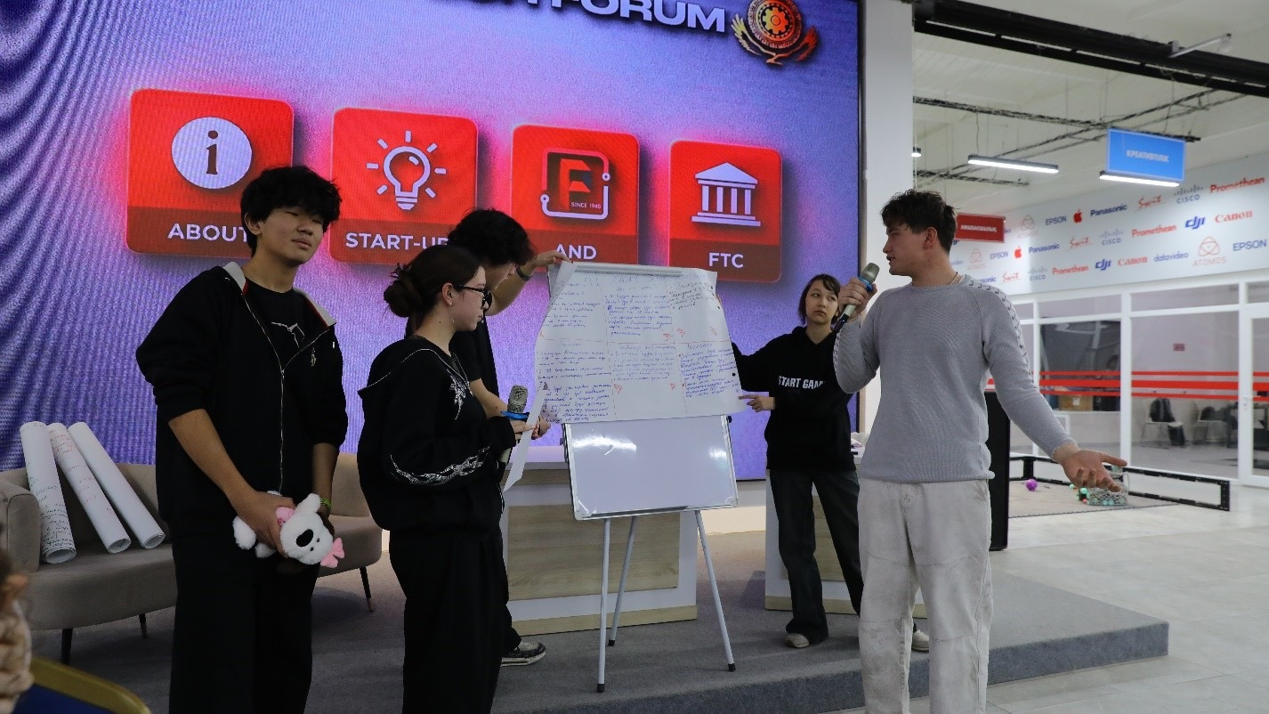 Форум как точка роста: синергия образования, технологий и бизнеса на базе IT HUB ALMATY POLYTECHNIC COLLEGE