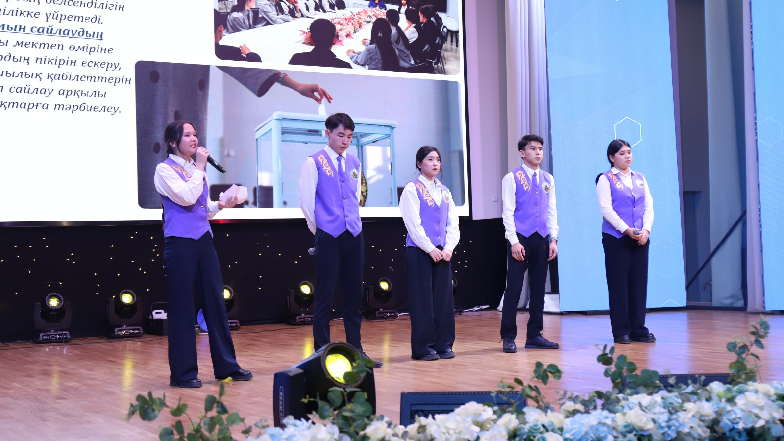 В Алматы определили победителей III городского конкурса «Лучшая избирательная система школьного самоуправления»