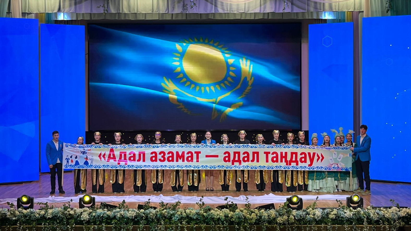 В Алматы более 5,5 тысячи человек приняли участие в мероприятиях, приуроченных к празднованию Всемирного дня выборов