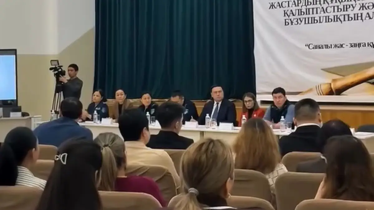 «Решение правовых ситуаций»: в Алматы прошла городская конференция для студентов