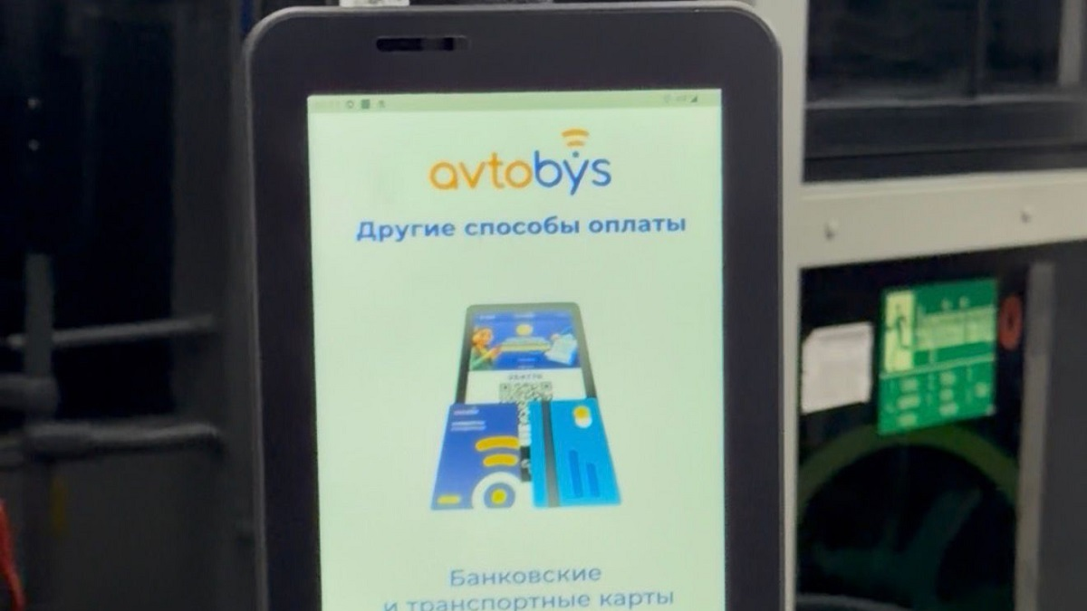 Банковская карта, телефон или QR-код: в Алматы запускают новую оплату проезда Avtobys