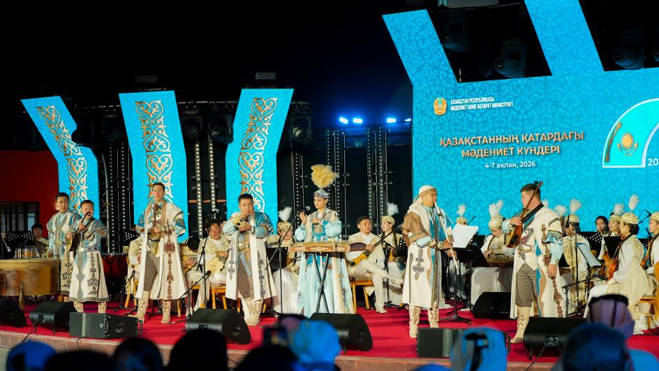 Дни культуры Казахстана завершились в Катаре
