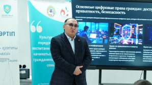 «Закон и порядок»: алматинским студентам рассказали о профилактике интернет-мошенничества