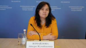 В Алматы обсудили результаты работы Антифрод-центра и меры по противодействию цифровому мошенничеству