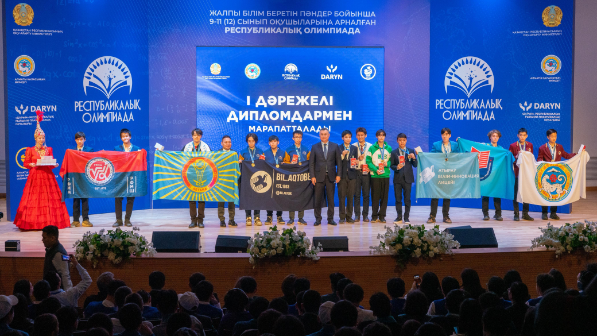 Алматы в 23-й раз подтвердил статус лучшей олимпиадной команды страны в 2025 году