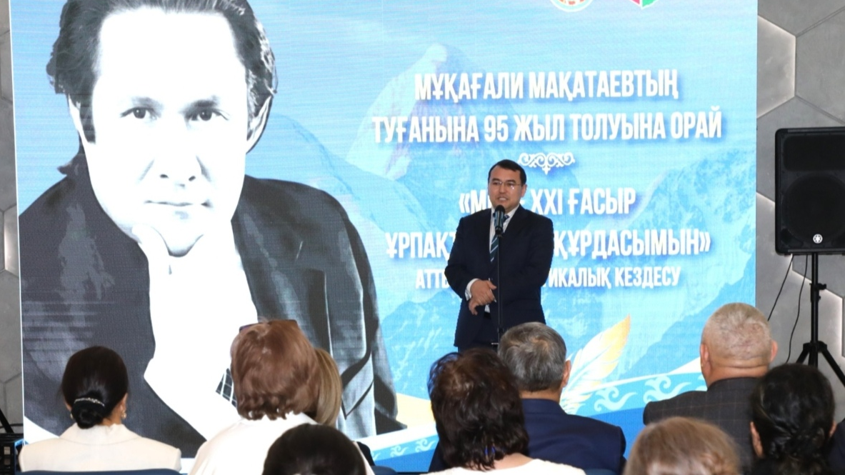 В Алматы почтили память Мукагали Макатаева