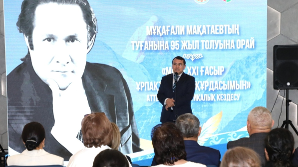 В Алматы почтили память Мукагали Макатаева