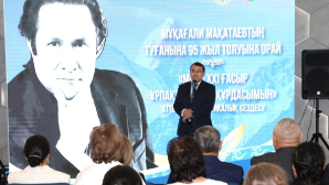 В Алматы почтили память Мукагали Макатаева