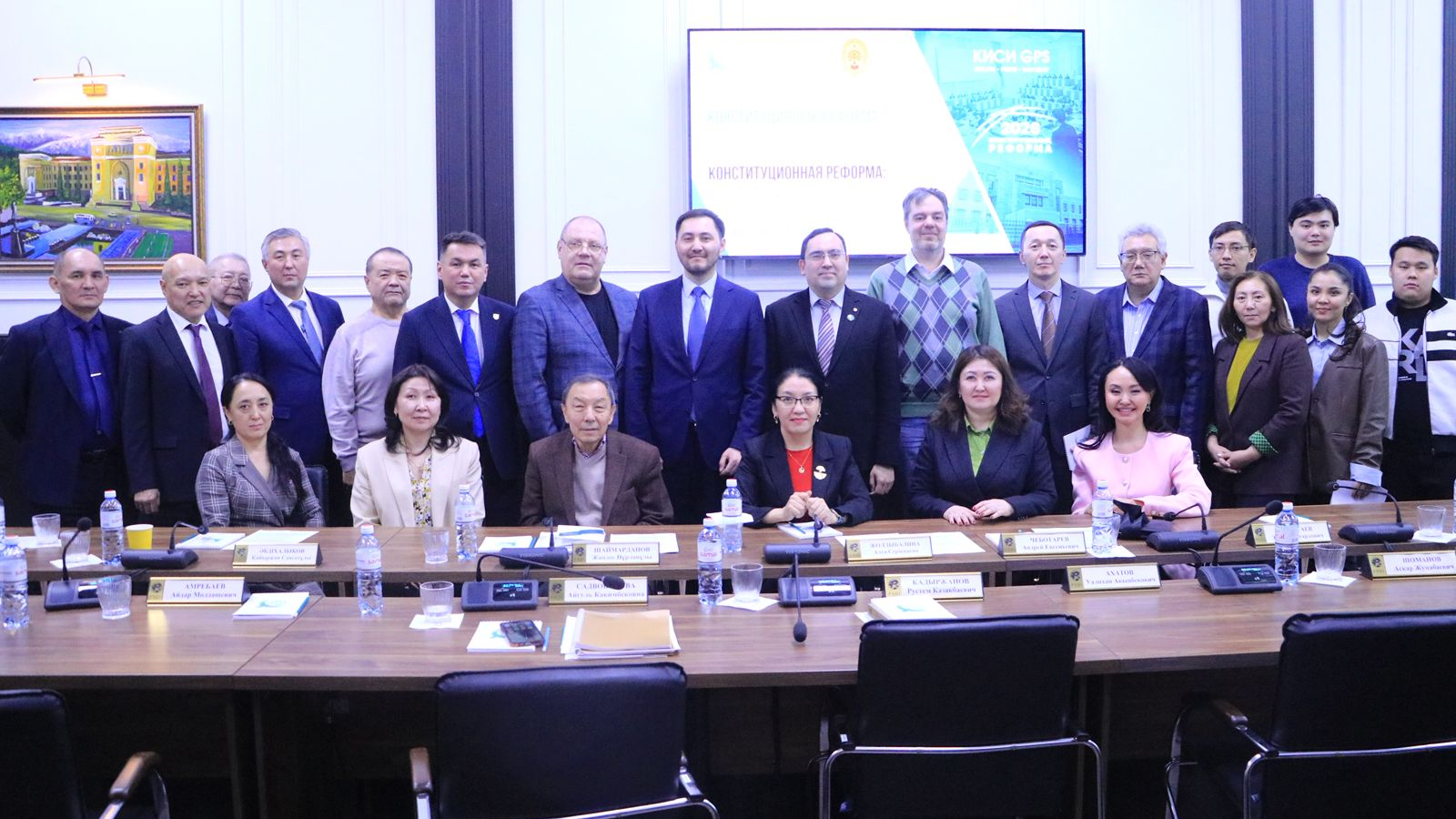 Ценностные ориентиры новой Конституции обсудили на площадке КИСИ GPS в Алматы