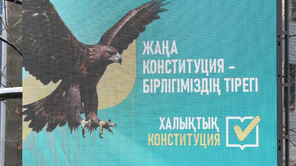 В Алматы состоялась диалоговая площадка с медицинскими работниками по вопросам конституционных изменений