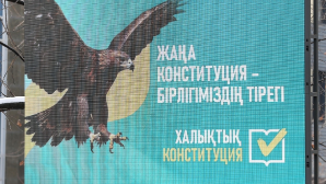 В Алматы состоялась диалоговая площадка с медицинскими работниками по вопросам конституционных изменений