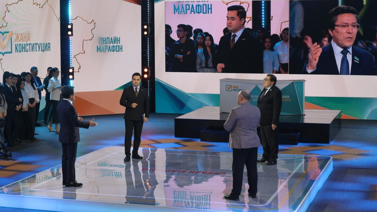 Новая Конституция – общая ответственность за будущее страны: В Астане проходил онлайн-марафон «Референдум–2026», посвящённый проекту 