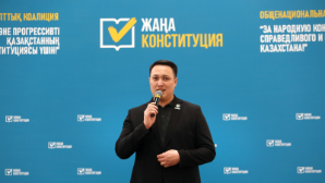 Праздничный концерт в поддержку проекта новой Конституции прошел в Алматы