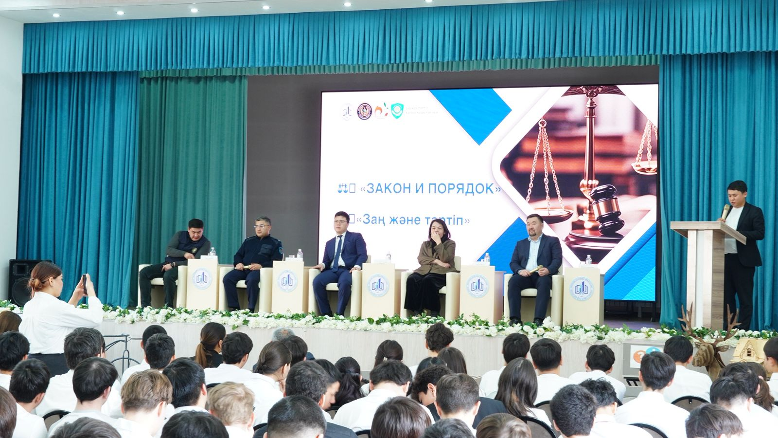 «Закон и порядок»: В Алматы обсудили вопросы профилактики правонарушений среди молодежи