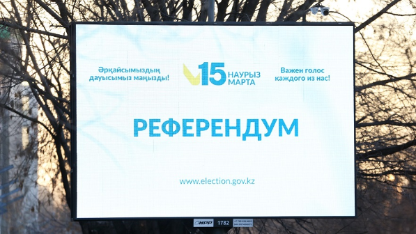 Представители научного сообщества, молодежи и трудовых коллективов поддержали референдум