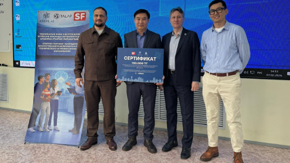 Программу подготовки педагогов по использованию ИИ реализовали в Астане