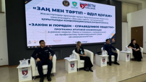 Студенты Алматы укрепляют правовую культуру