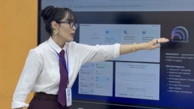 В Алматы обсудили внедрение искусственного интеллекта в систему образования