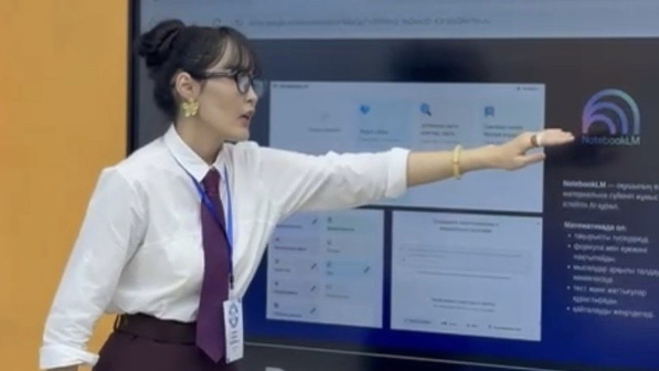 В Алматы обсудили внедрение искусственного интеллекта в систему образования