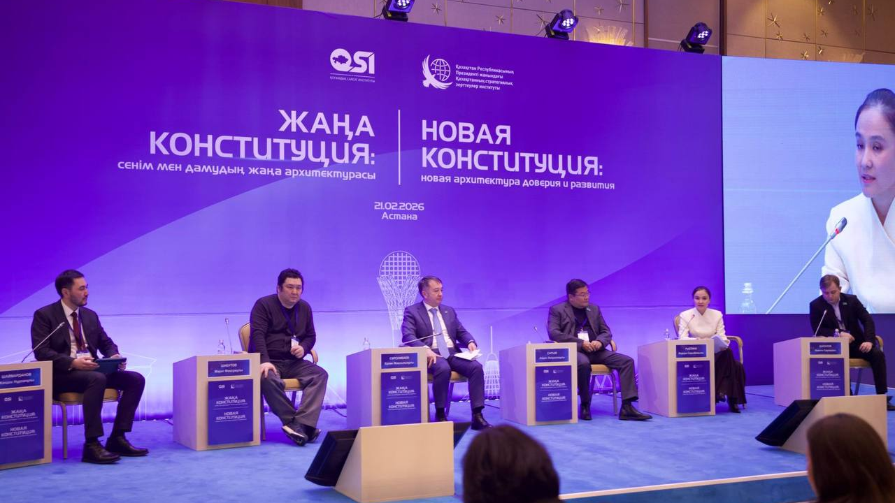 В Астане состоялась первая панельная сессия экспертной платформы «Новая Конституция: новая архитектура доверия и развития»