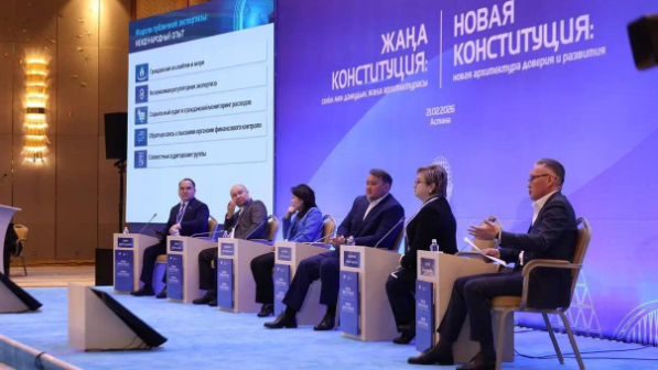 Новая Конституция: эксперты обсудили архитектуру доверия и будущего развития Казахстана