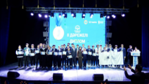 В Астане награждены победители и призеры республиканской олимпиады среди школьников