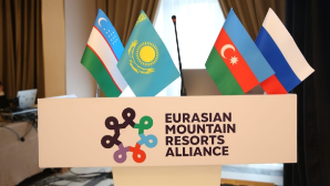 Международный опыт для развития горного кластера применят в Алматы