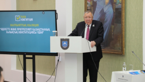 КазНУ стал площадкой диалога о конституционных изменениях