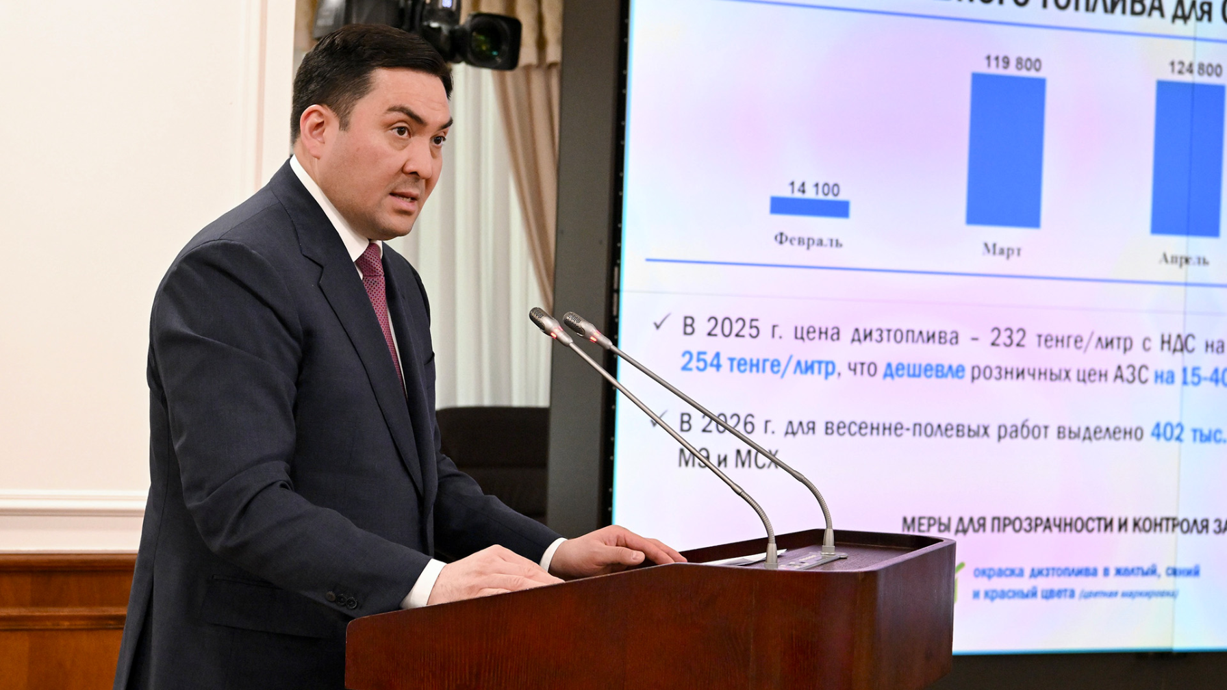 В Казахстане утвержден график по поставке 402 тыс. тонн дизтоплива сельхозтоваропроизводителям