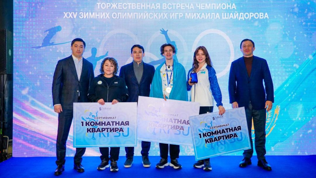 Астана торжественно встретила призеров Олимпиады Михаила Шайдорова и Софью Самоделкину