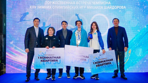 Астана торжественно встретила призеров Олимпиады Михаила Шайдорова и Софью Самоделкину