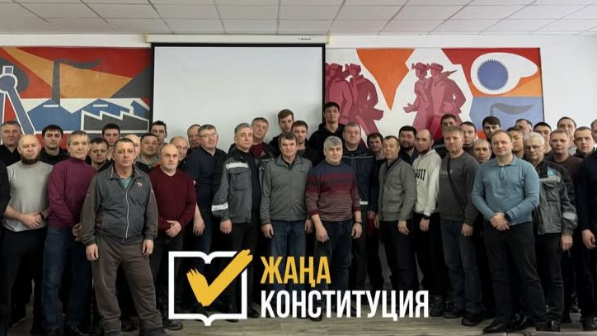 Карагандинские шахтеры рассмотрели ключевые положения обновленной Конституции