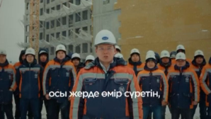 Компания BI Group выразила поддержку новой Конституции страны