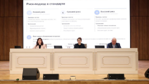 Ключевые приоритеты сферы образования обсудили на расширенной коллегии Минпросвещения