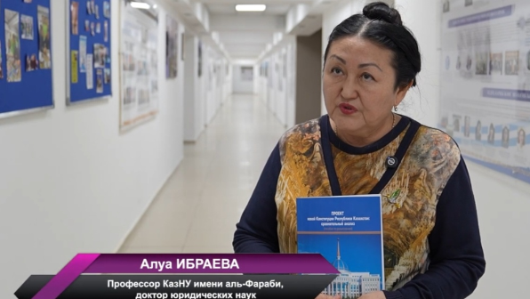 Алуа Ибраева: Новое пособие поможет каждому разобраться в проекте Конституции