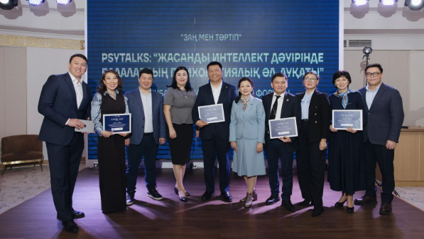 В Алматы прошел республиканский форум «PSYTALKS ALMATY»
