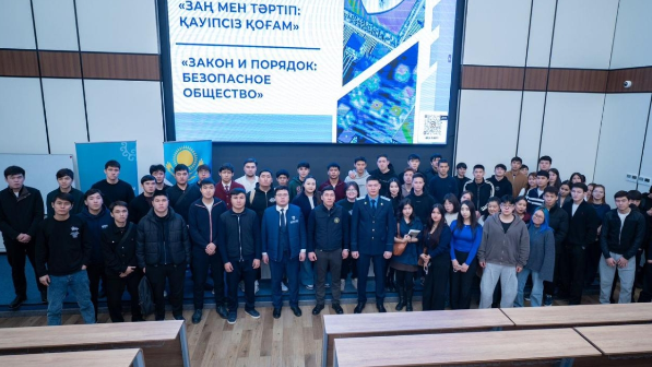 В Алматы студентам разъяснили ответственность за интернет-мошенничество