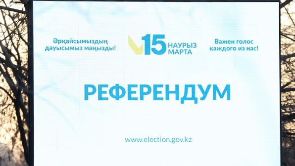 Голос труда: алматинцы высказались в поддержку Референдума