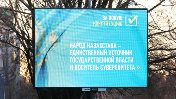 Главное – не быть равнодушным: учителя Алматы о референдуме и будущем страны