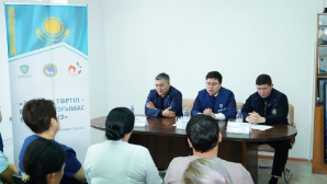 В Алматы обсудили вопросы правопорядка и кибербезопасности