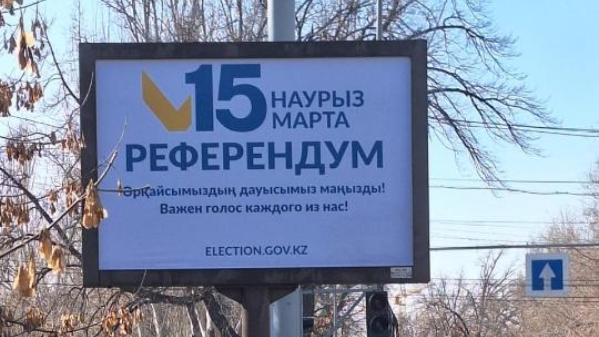 Голосование не по месту регистрации: что важно знать