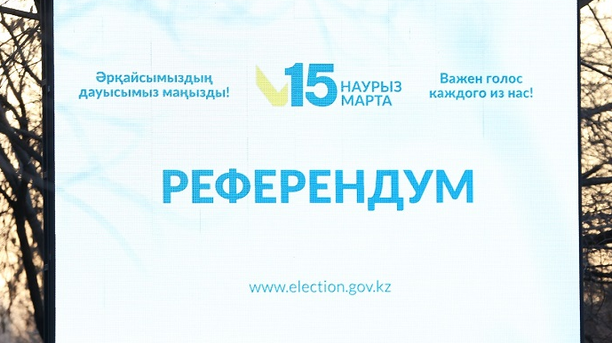 В Алматы можно проголосовать на дому в день референдума