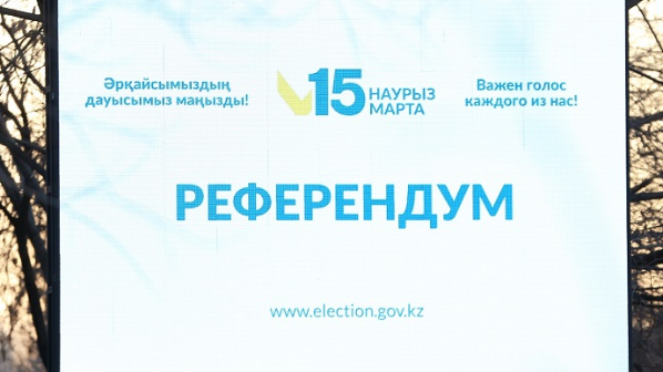 В Алматы можно проголосовать на дому в день референдума